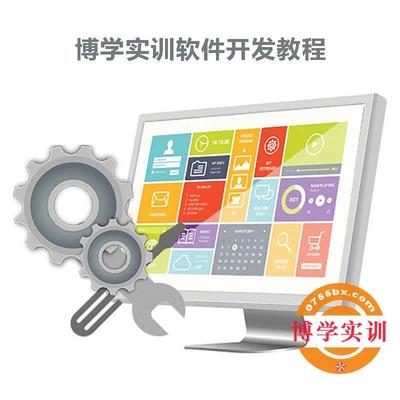 深圳龍崗Java培訓學?？焖龠M階班 通往軟件開發職業的加速通道