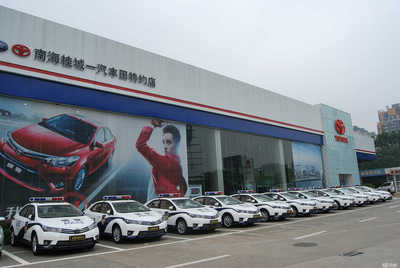 南海桂城豐田汽車銷售服務(wù)招聘信息_公司前景_規(guī)模_待遇怎么樣