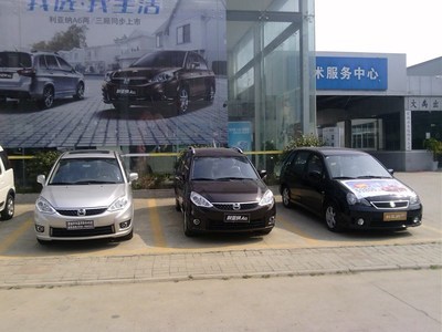 蒙城縣宇豐汽車(chē)銷(xiāo)售服務(wù) 專(zhuān)業(yè)、可靠的一站式購(gòu)車(chē)平臺(tái)