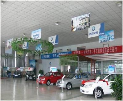 汽車(chē)超市 車(chē)市營(yíng)銷(xiāo)新亮點(diǎn)與汽車(chē)配件銷(xiāo)售新篇章